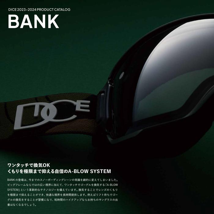DICE GOGGLE ダイス ゴーグル 23-24 BANK BK35573 W Polarized Gray