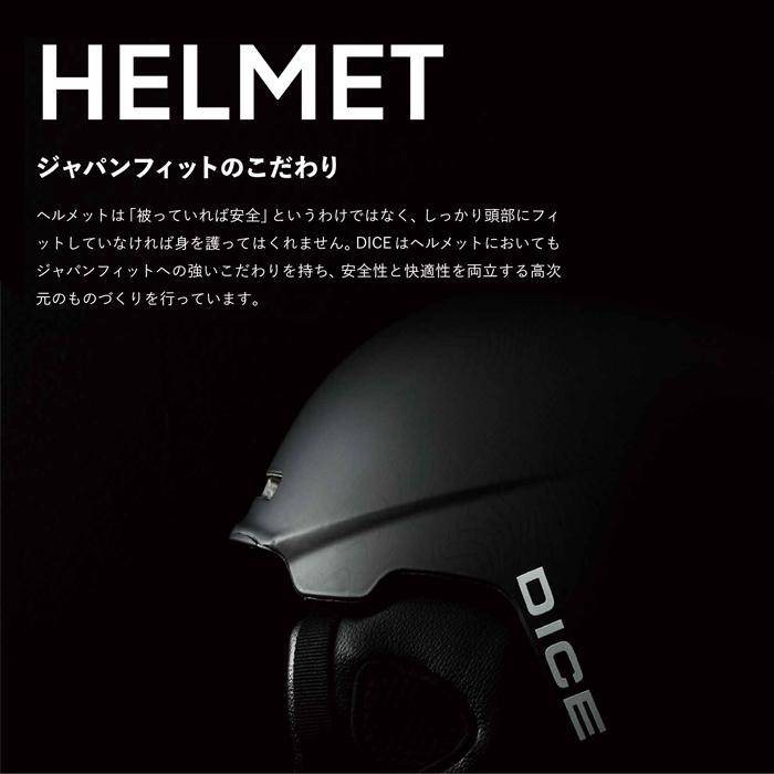 日本正規品 スノーボード ヘルメット ダイス 23-24 DICE D8 P1 MBK ジャパンフィット プロテクター スノボー スキー 2024  SNOWBOARD HELMET