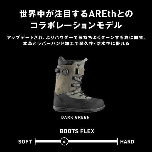日本正規品 スノーボード ブーツ ディーラックス アース リン 23-24 DEELUXE ARETH RIN S3 Dark Green UNISEX ユニセックス 男性 女性 2024