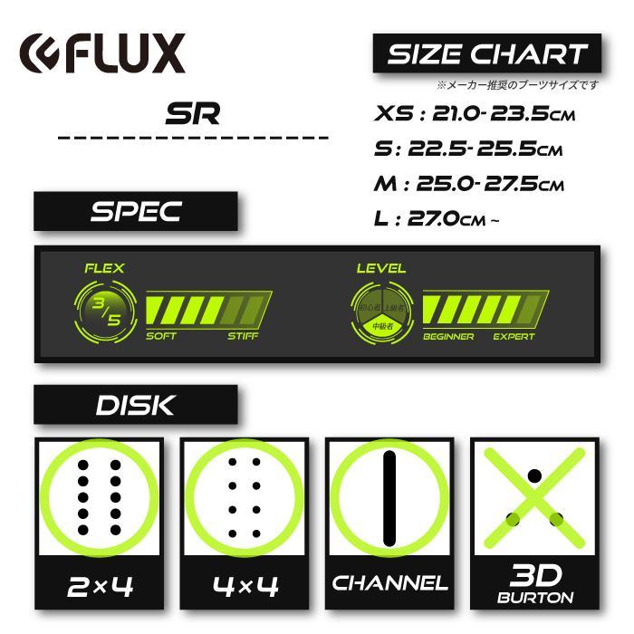 23-24 FLUX SR S TAN ビンディング　フラックス　スノーボード保証書あり