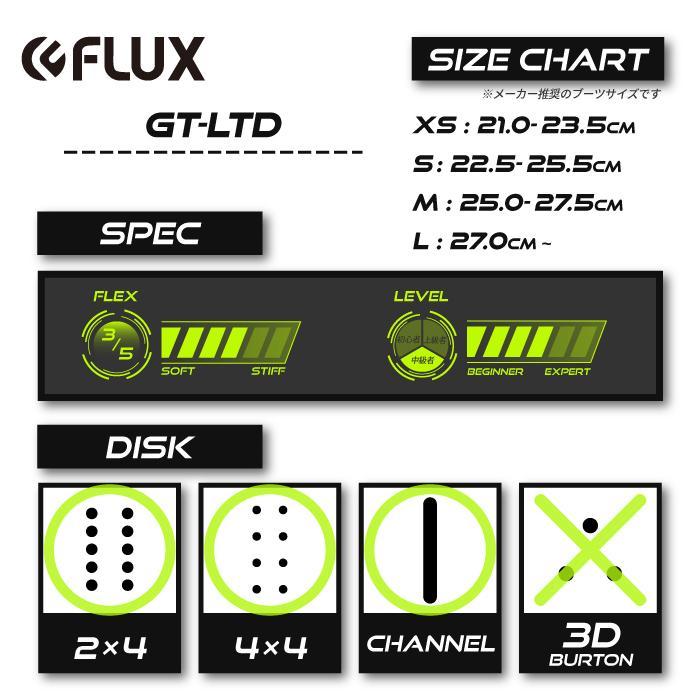 FLUX フラックス ビンディング 23-24 GT LTD Black UNISEX ジーティー ...