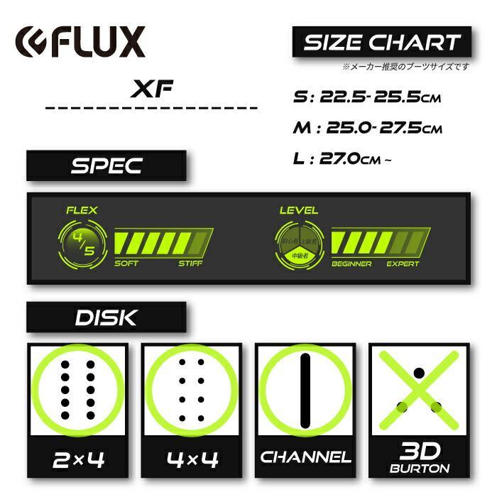 正規商品　23-24 FLUXビンディング XF カラーWHITE
