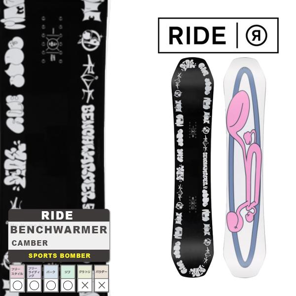 RIDE ライド スノーボード 板 23-24 BENCHWARMER Camber UNISEX ベンチウォーマー キャンバー ユニセックス 男性 女性 日本正規品 予約