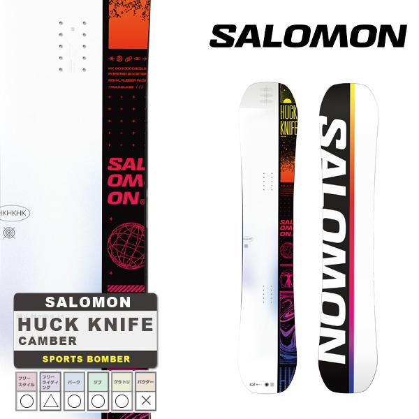 日本正規品 スノーボード 板 サロモン ハックナイフ 23-24 SALOMON HUCK KNIFE Camber MEN'S キャンバー メンズ 男性 SNOWBOARD スノボー