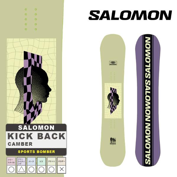 日本正規品 スノーボード 板 サロモン キックバック 23-24 SALOMON KICK BACK Camber MEN'S キャンバー メンズ 男性 SNOWBOARD スノボー