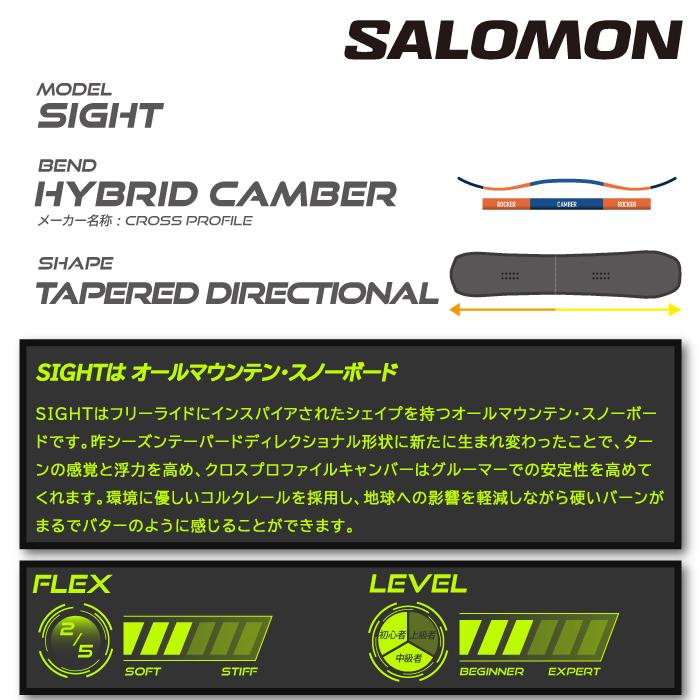 SALOMON サロモン スノーボード 板 23-24 SIGHT Camber MEN'S サイト