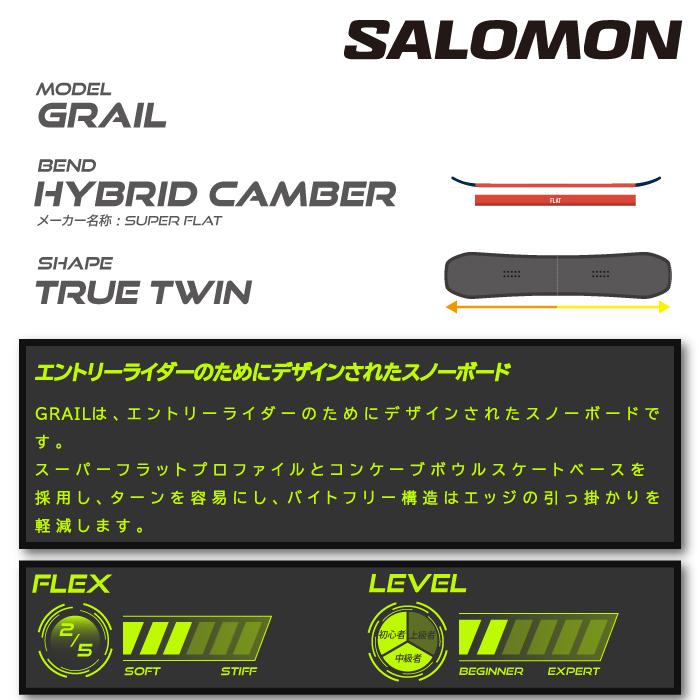 SALOMON サロモン スノーボード 板 23-24 GRAIL Flat KID'S YOUTH