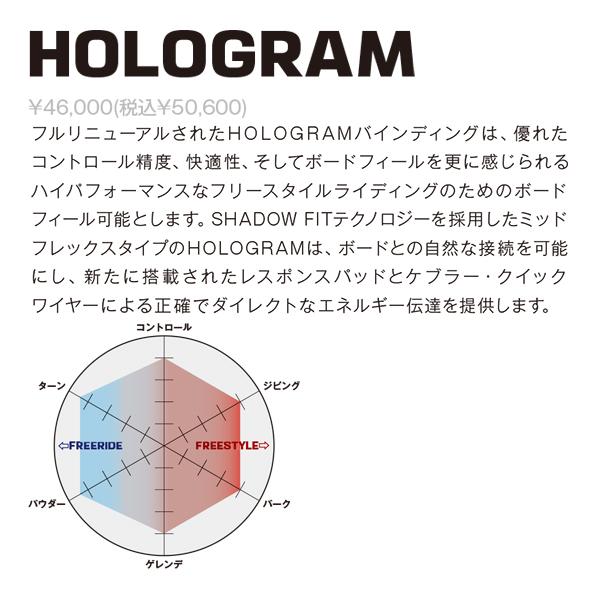 日本正規品 スノーボード ビンディング サロモン ホログラム 23-24 SALOMON HOLOGRAM Black MEN'S バインディング メンズ 男性 2024 スノボー