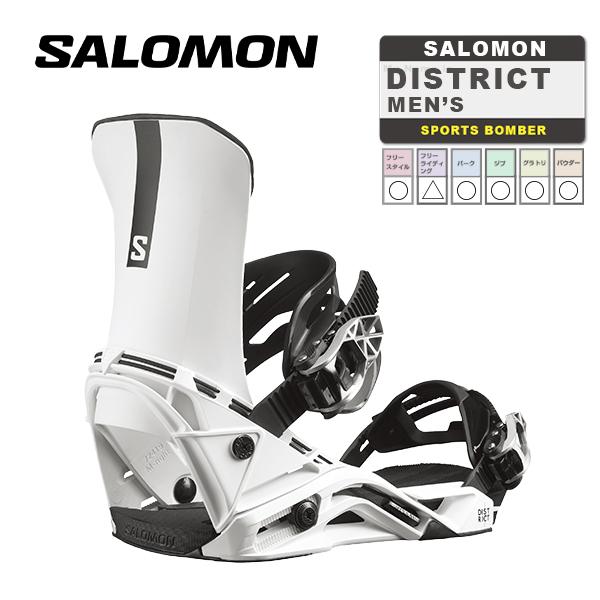 SALOMON サロモン ビンディング 23-24 SALOMON DISTRICT White MEN'S ディストリクト スノーボード バインディング メンズ 男性 日本正規品 金具