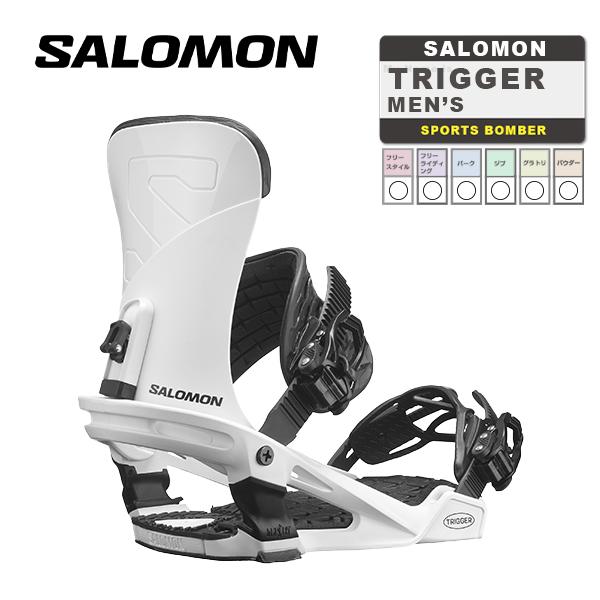 日本正規品 スノーボード ビンディング サロモン トリガー 23-24 SALOMON TRIGGER White MEN'S バインディング メンズ 男性 2024 スノボー