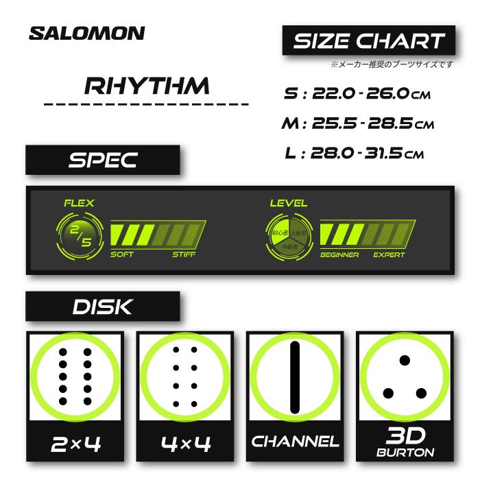 日本正規品 スノーボード ビンディング サロモン リズム 23-24 SALOMON 