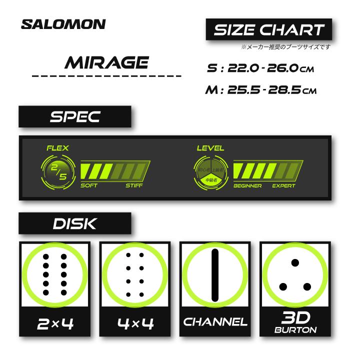 SALOMON サロモン ビンディング 23-24 SALOMON MIRAGE Rainy Day