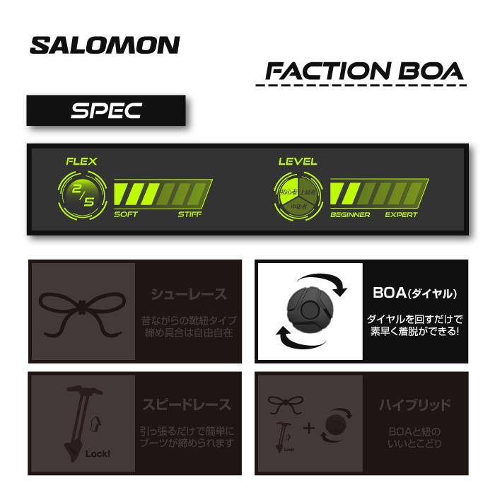 箱はありませんメンズ SALOMON サロモン FACTION 23-24 未使用