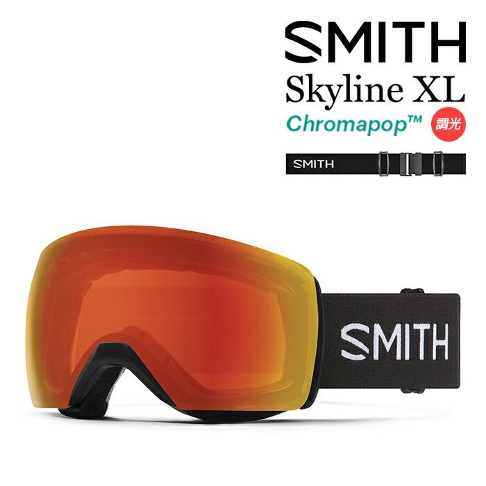 日本正規品 スノーボード ゴーグル スミス 23-24 SMITH SKYLINE XL Black/CP Photochromic Red Mirror スカイライン エックスエル 調光 Chrome Pop ベルト幅51mm