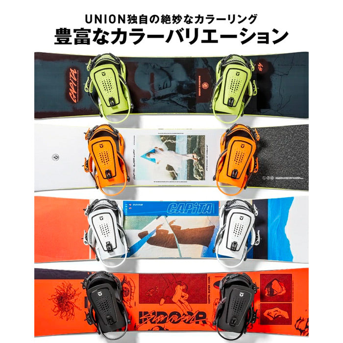 日本正規品 スノーボード ビンディング ユニオン フォース 23-24 UNION FORCE Green MEN'S メンズ 男性 バインディング 金具 スノボー 2024