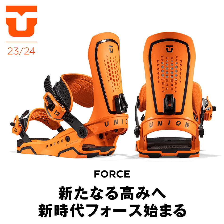UNION ユニオン ビンディング 23-24 FORCE Orange MEN'S フォース スノーボード メンズ 男性 バインディング 金具  SNOWBOARD 日本正規品