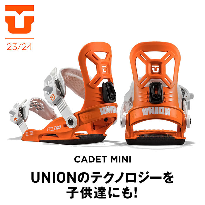 日本正規品 スノーボード ビンディング ユニオン キャデット ミニ 23-24 UNION CADET MINI Flame Orange YOUTH KID'S キッズ 子供 バインディング スノボー 2024