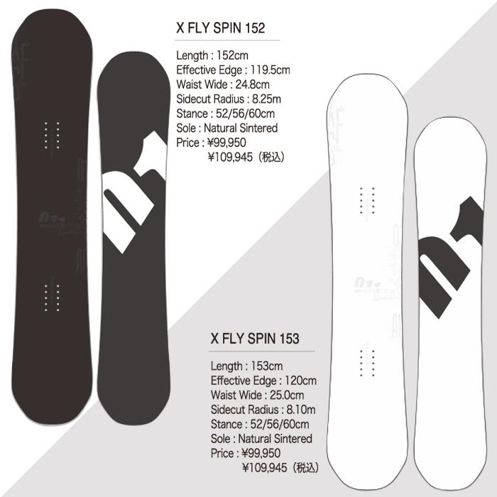 011 XFLY SPIN153